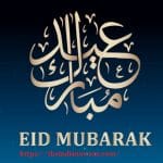 May this Eid bring peace, happiness, and prosperity to everyone