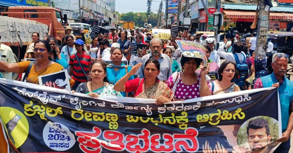  AIDWA Karnataka along with other organisations held a protest demanding immediate arrest of Prajwal Revanna and his father, HD Revanna. FIR has been filed by their victims of sexual assault but no action has been taken yet.