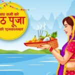 Chhath festival celebration begins with ritual of ‘Nahay-Khay’